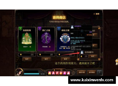 探索SP球员卡：全面解析游戏中的特殊玩法